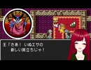 【ドラゴンクエスト】#終 初見で勇者になろうとする横領担当【switch】