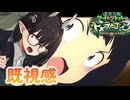 #02 この顔どこかで見たな…? 【FGO】【育て！マイ・リトル・ドラゴン～鱗ある者たちの見る幻想～】