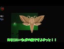 猫に愛し愛された女【「Ib」ゆっくり実況#2】