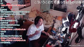 ミュートさんのクセつよカラオケ「フェイク（Mr.Children）」ミュートさん