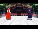 【東方MMD】先代巫女と大天狗で「唯一、愛ノ詠」