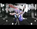 修羅薔薇を千子村正さんに踊ってもらった