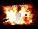 ラジオがやりたいラジオ　第1回