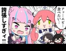 【手描き】ホロメンのモノマネにキレるあくたん