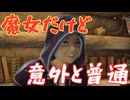 【ロマサガ2 リベンジオブザセブン】皇帝は技のひらめき作業中　＃１３＜ネタバレあり＞