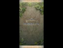 【FEH】リミテッド英雄戦　千年王朝の聖王　アルム　アビサル　紋章士アイクおまかせ単騎