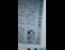 獄ノート【海津雅英】.mp4 (1080p)