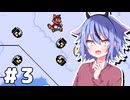 鳴花ミコトと四方向キラー【スーパーマリオアドバンス4e+】