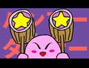 【音MAD】ハンマーダンサー