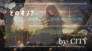 木こりをイメージした曲／CITY（シティ））20250119／FLASH MUSIC／宮舞モカ,Megpoid