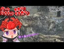 ダークソウラーゆかりのダクソ3生活　part7【ダークソウル3】