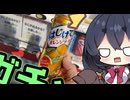 70円ガチャ　さんかいめ