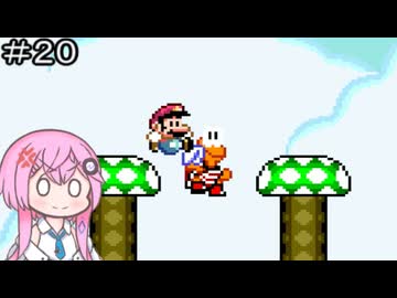 【CeVIO実況】フィーちゃん的スーパーマリオワールド＃２０【ボイスロイド実況】