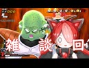 第151回DBtBレイダー回【VOICEVOX】