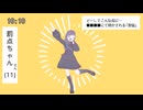 【VRM配布】罰点ちゃんでテトリス【VRoid/MMD】