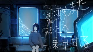 【ニト。】ユスリカ feat.音街ウナ