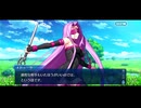 【FGO】急に途中から始めるFGO実況　育て！マイ・リトル・ドラゴン　part5