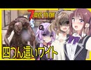 【7daystodie CUYD】追加新種ゾンビ！？ついに鋼が作れるように・・砂漠で採掘です！#25【ボイスロイド実況】