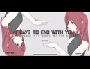 【7DAYS TO END WITH YOU】言葉を理解して物語を読み解くパズル&ノベルゲーム【4日目】