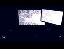 宗教に犯されているのではないか。 (covered by 味味)