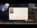淫魔農民、すずきつづみ #６【Elin】