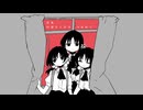 【ふりゅね】アイペース【UTAUカバー】