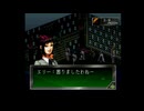 女神異聞録ペルソナ(初代）　初見プレイ　part3
