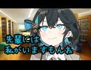 後輩のモカちゃんに好きな子いるか聞かれた…【ヤンデレ劇場】