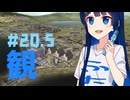 【Workers&Resources:SovietRepublic】茶色い共産党/#20.5「振り返り」【CeVIO実況】