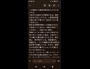 ①余命は予測、客観データ＋医師の主観、経験、知識などによる予測。。。当たるか当たらないかは未知の世界②肺病　戦中戦後に肺病が流行ったが、客観的にながめると、栄養失調栄養不足が目立つ。太宰治やらなども