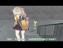【MMDモーション配布(更新版)】階段昇降特化改変モーションver. 3.0【VOICEVOX解説】