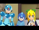 【MMDロックマン】三人でEVERYBODY【モデル配布】