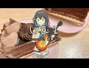 【宮舞モカ】U&I / 放課後ティータイム【Synthesizer Vカバー】