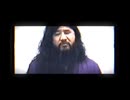 麻原彰晃ラップ - YouTube (720p).mp4(1)