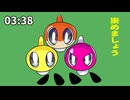 【フェスマッチ】オ　ー　ル　パ　ブ　ロ　編　成　-ハッピーチンアナゴ編-