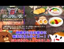 【地球防衛軍6】巨大なタマゴなんだよ！！ 2話【ゆっくり実況】