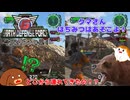 【地球防衛軍6】今度はハチの巣！ 3話【ゆっくり実況】