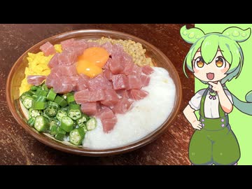 6色ばくだん丼【VOICEVOX】