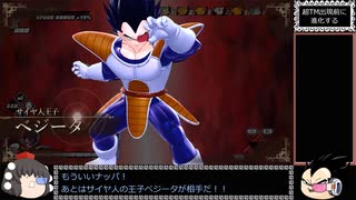 ドラゴンボール ザ ブレイカーズ 通常プレイ(王子) part189
