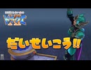 ほぼ知らない女のドラクエⅪ　#127_(:3 」∠)_【VTuber女性実況】