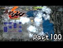 目指すは隠しダンジョン全制覇⁉風来のシレン６を実況プレイPart100