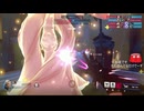 とりあえず、オーバーウォッチ２をスイッチ版でしゃべりながらやるだけ　その５８６