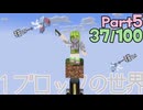 〖Part5〗自動釣り機を作りたい！〖VOICEVOX実況〗