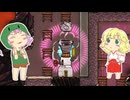 【Oxygen_Not_Included】2000度の蒸気に挑む地底のおねーさん