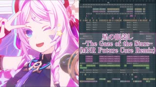 星の眼差し-The Gaze of the Stars-(MNR Future Core Remix)【Genshin Impact -原神-】