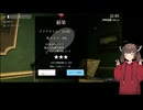 【LOST LIGHT】でんきゅう　3ジゴワットめ【東北きりたん】　