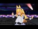 【COM3D2】色々と増量な狐娘のmainly priority