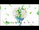 Bouquet／v_flower