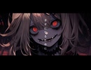 欲を喰らう / 重音テトSV