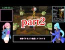 ポケモン第3世代全国図鑑完成RTA_ルギアホウオウあり_【51:57:07】_Part2